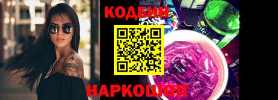 спиды Ликино-Дулёво