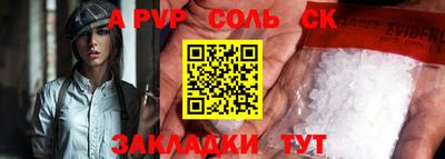 спиды Ликино-Дулёво