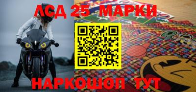 Альфа ПВП Ливны