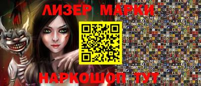 марки nbome Лесосибирск