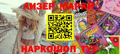 спиды Ликино-Дулёво