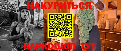 спиды Ликино-Дулёво