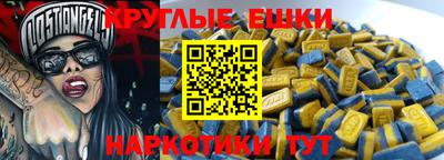 спиды Ликино-Дулёво