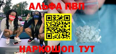 спиды Ликино-Дулёво