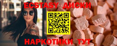 спиды Ликино-Дулёво