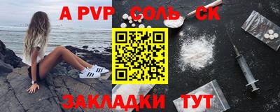 Альфа ПВП Ливны