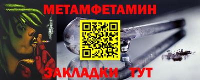 Альфа ПВП Ливны