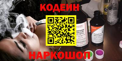 спиды Ликино-Дулёво