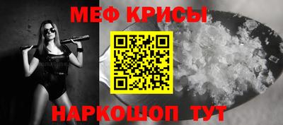 спиды Ликино-Дулёво