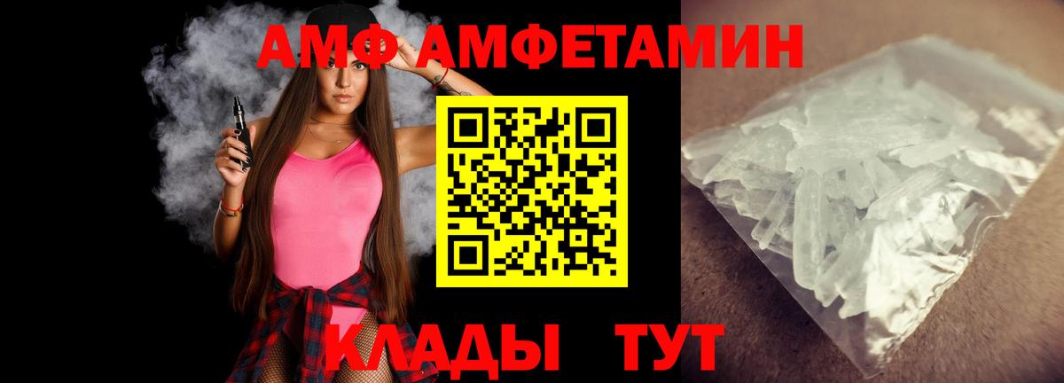 Метамфетамин витя Ялуторовск