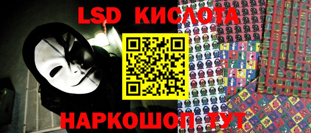 Марки NBOMe 1500мкг  продажа наркотиков  Марки NBOMe 1500мкг  Ялуторовск  Вход с VPN 